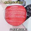 German marrero 250ml Genuine imported Marrero massage gel Specification image